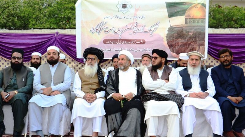 ফিলিস্তিনে দ্বি-রাষ্ট্র তত্ত্ব প্রত্যাখ্যান, পেশোয়ারে জাতীয় ঐক্য পরিষদের সম্মেলন ফিলিস্তিনে দ্বি-রাষ্ট্র তত্ত্ব প্রত্যাখ্যান, পেশোয়ারে জাতীয় ঐক্য পরিষদের সম্মেলন