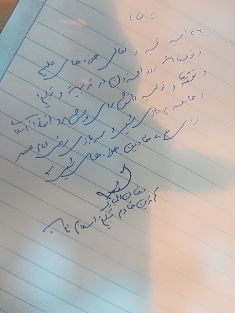 یادداشت رئیس سازمان تبلیغات در دفتر یادبود بخش حوزوی نمایشگاه قرآن
