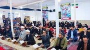 تصاویر / محفل انس با قرآن در روستای تپه‌گجی بیرانشهر