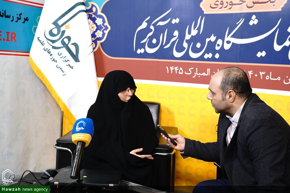 نشاط اجتماعی از منظر قرآن کریم بررسی شد