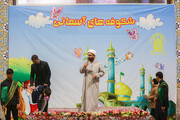 اجرای ویژه‌برنامه «شکوفه‌های آسمانی» در ماه مبارک رمضان + تصاویر
