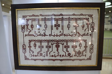 به کارگیری ظرفیت‌های نمایشگاه قرآن کریم ضروری است