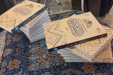 لزوم تبیین الزامات تحقق کمال فردی و اجتماعی با محوریت قرآن و نهج البلاغه