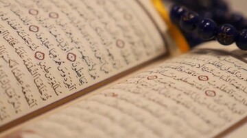 فیلم| تبیین و تفسیر ۳۰ فراز زندگی‌ساز قرآن کریم/ آیه ۱ سوره ابراهیم