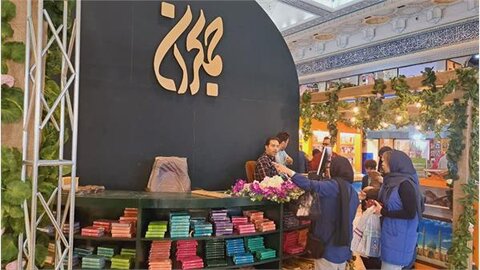 حضور پررنگ کتاب‌های کودک و نوجوان انتشارات جمکران در نمایشگاه قرآن