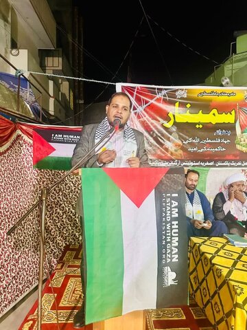 نوابشاہ میں "جہاد فلسطین اللّہ کی حاکمیت کی امید" کے عنوان سے سمینار کا انعقاد