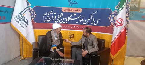 آیت الله احمد بهشتی از بخش حوزوی نمایشگاه قرآن بازدید کرد