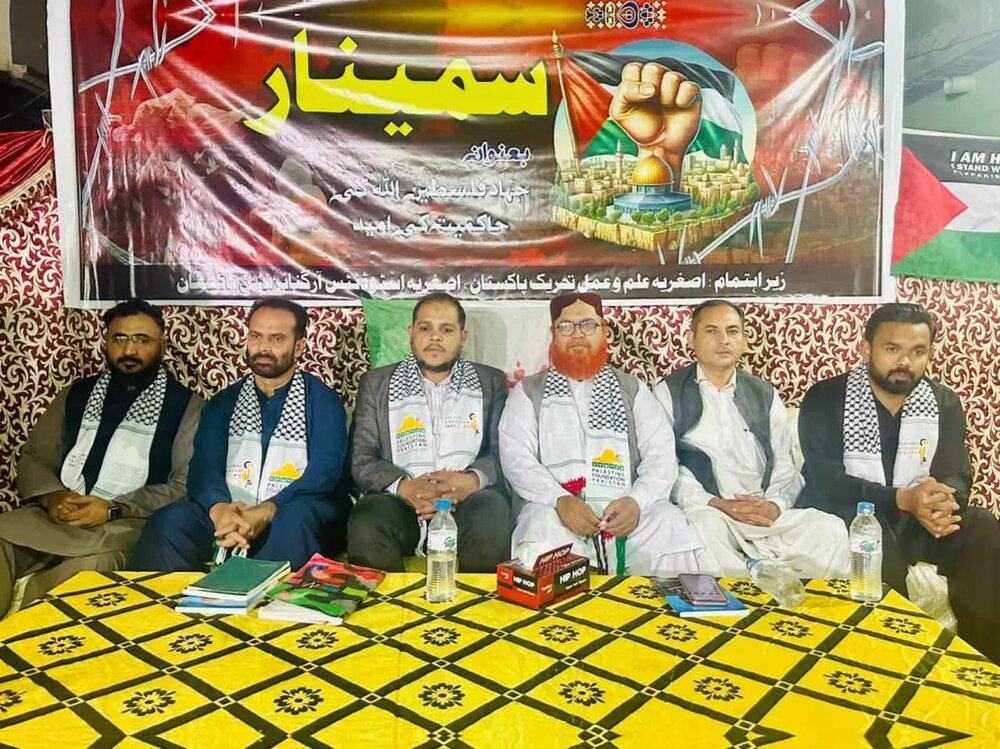 نوابشاہ میں "جہاد فلسطین اللّہ کی حاکمیت کی امید" کے عنوان سے سمینار کا انعقاد