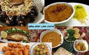 بوشهری‌ها در ماه رمضان چه غذاهایی می پزند؟