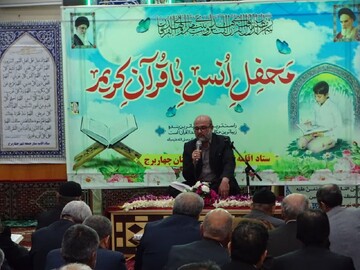 تصاویر/ محفل انس با قرآن کریم در چهاربرج
