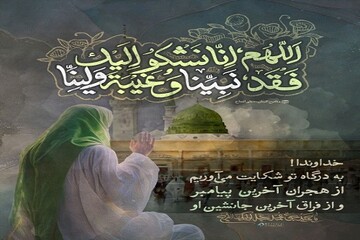 یادداشت رسیده | «قبح‌شکنی از ماه خدا ممنوع»