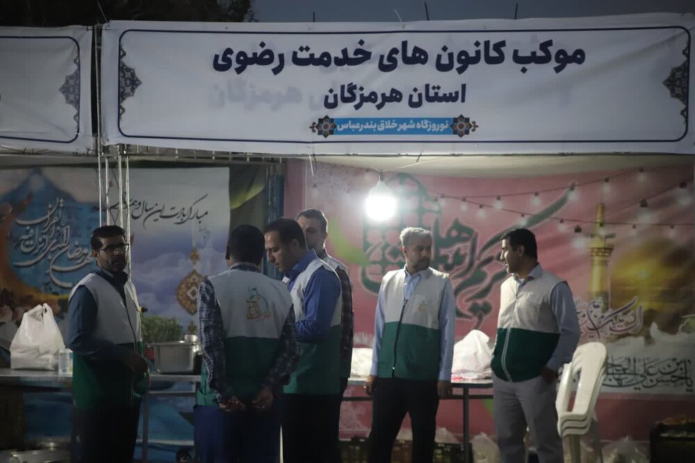 برپایی افطاری خیابانی ولادت کریم اهلبیت(ع) در پارک ساحلی غدیر بندرعباس