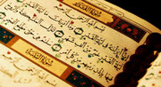 شبهات قرآنی | رابطه مقدّرات شب قدر با اختیار و تلاش