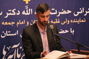 فیلم| محفل انس با قرآن کریم با شرکت فعالانی از جامعه قرآنی استان اردبیل