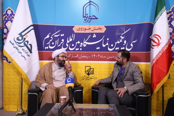 بازدید مدیر حوزه استان تهران از بخش حوزوی نمایشگاه قرآن