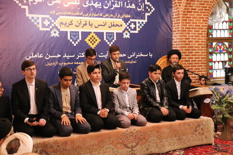 تصاویر/محفل انس با قرآن در اردبیل با حضور نماینده ولی فقیه در استان اردبیل