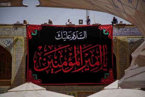 بالصور/ نشر معالم الحزن ولافتات السواد في حرم أمير المؤمنين عليه السلام مع قرب ذكرى استشهاده