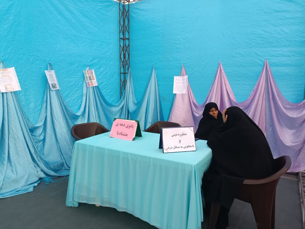 برگزاری جشن میلاد کریم اهل بیت(ع) به همت طلاب مدارس علمیه خواهران بندرعباس