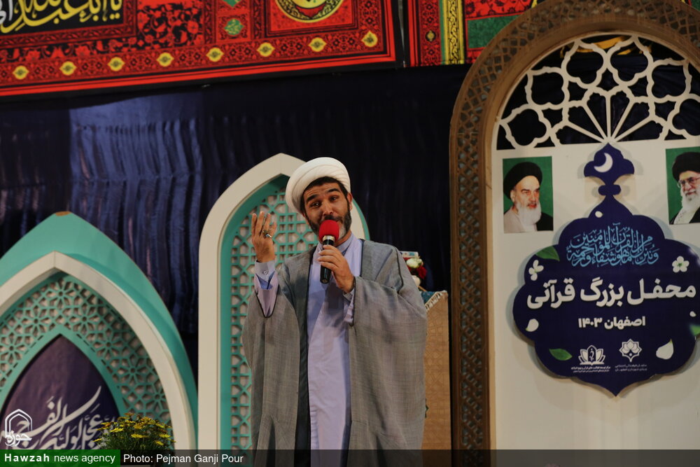 تصاویر/ محفل بزرگ قرآنی در اصفهان