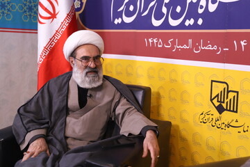 اعجاز علمی قرآن از منظر آیت الله معرفت و مستشرقان