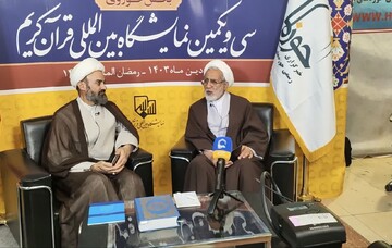 روانشناسی قرآن بنیان مبتنی بر الهیات اسلامی است