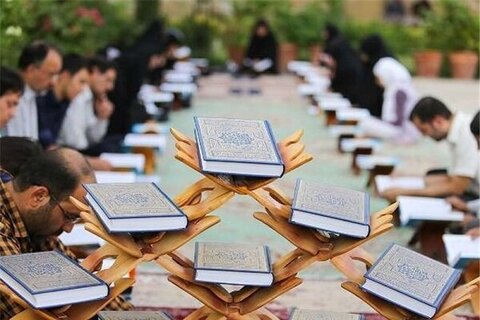 جلسه قرآن