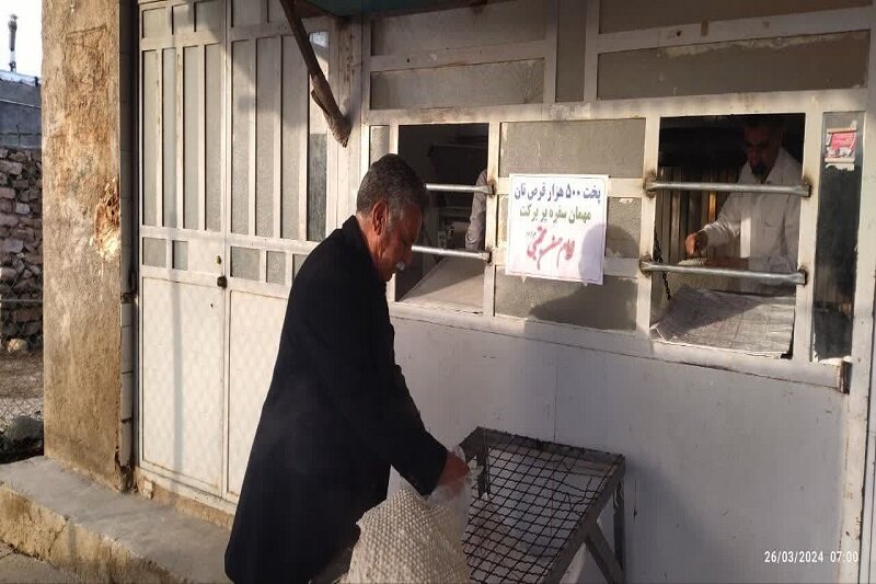 توزیع ۵۰۰ هزار قرص نان به نیت امام مجتبی(ع) در کرمانشاه