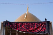 हज़रत इमाम अली अलैहिस्सलाम की शहादत के मौके पर काज़मैन में हरम पर काला परचम लगाया गया/फोटों