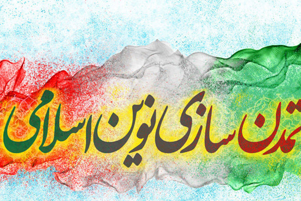 جنگ پیش‌رو؛ جهشی به سوی تمدن نوین اسلامی است