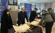 برگزاری مسابقه کتابت قرآن در غرفه "آیات ابراهیمی"