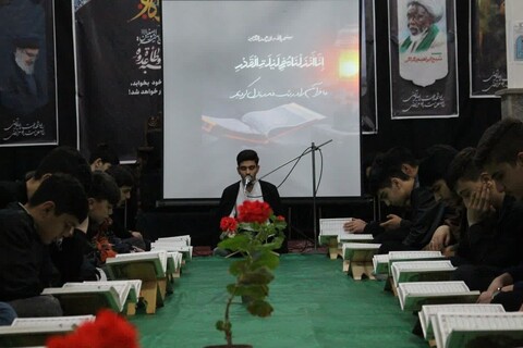 تصاویر/ ویژه برنامه دانش آموزی شب های قدر در شهرستان مرند