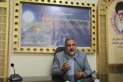 رئیس شورای هماهنگی تبلیغات اسلامی استان کرمان