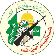 حماس نے دمشق میں ایرانی قونصل خانے پر اسرائیلی حملے کی مذمت کی