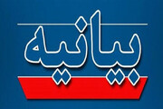 بیانیه حوزه علمیه استان آذربایجان شرقی در محکومیت حمله به کنسولگری ایران