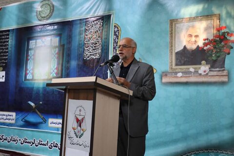 محفل انس با قرآن در زندان مرکزی خرم‌آباد