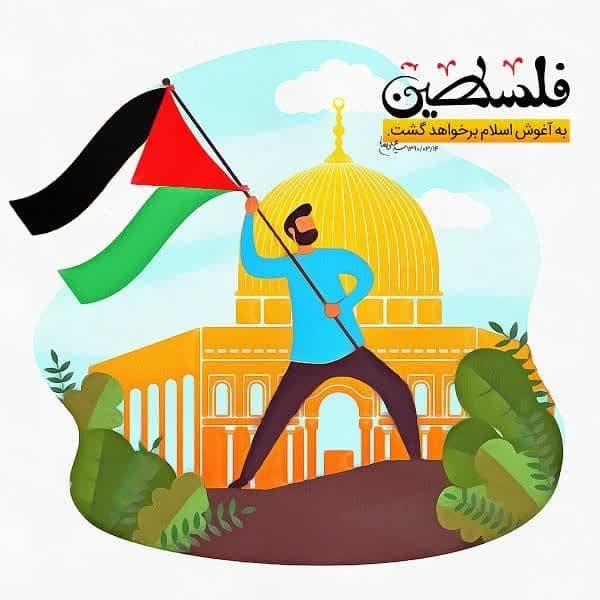 راه اندازی "پویش فلسطین" به همت صدا و سیمای همدان
