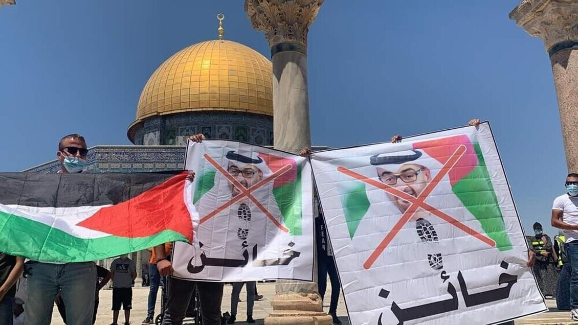 جریان روشنفکری و آرمان قدس