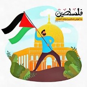 راه اندازی "پویش فلسطین" به همت صدا و سیمای همدان