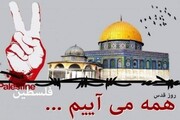 روز قدس تبلور حمایت انسان‌های حق‌طلب از ملت فلسطین است