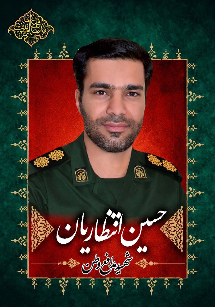 فیلم | دیدار مسئولین یزد با خانواده معظم شهید حسین انتظاریان