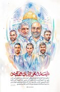 تصميم/ شهداء على طريق القدس