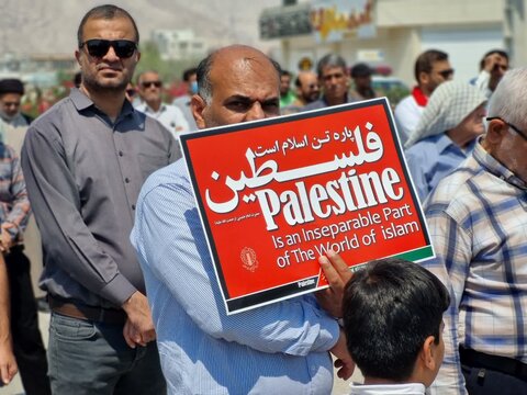 تصاویر/خروش مردم پارسیان در دفاع از مظلومیت مردم غزه
