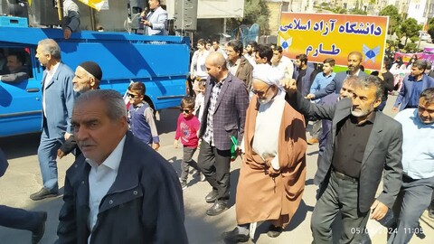 تصاویر/ راهپیمایی روز قدس در طارم