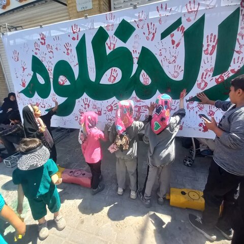تصاویر/ حواشی راهپیمایی روز قدس یزد از نقاشی خون تا کمک مالی به فلسطین