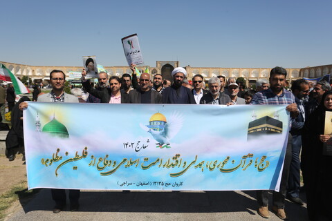خروش مردم اصفهان در راهپیمایی روز قدس