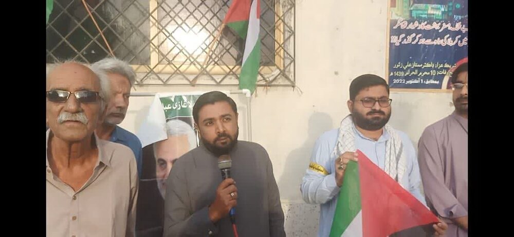 میرپور بٹھورو میں فلسطینیوں سے اظہار یکجہتی کے لئے احتجاجی مظاہرہ