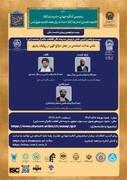 بیست و یکمین کرسی علمی ترویجی مدرسه عالی فقاهت عالم آل محمد(ص) برگزار می‌شود