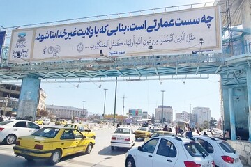 تصاویر/ نصب تابلوهای قرآنی طرح «زندگی با آیه‌ها» در سطح شهر کرمانشاه