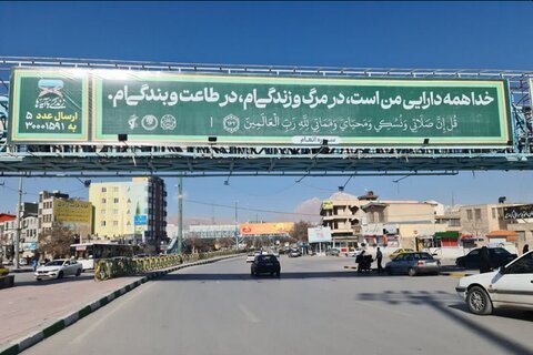 تصاویر/ نصب تابلوهای قرآنی طرح «زندگی با آیه‌ها» در سطح شهر کرمانشاه