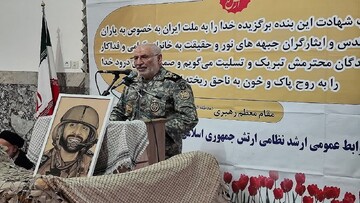 برگزاری مراسم گرامیداشت شهید سپهبد صیاد شیرازی در بیرجند